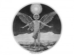   " 1917"