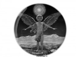   " 1917"
