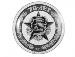   "70   "