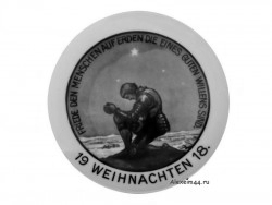   " 1918"