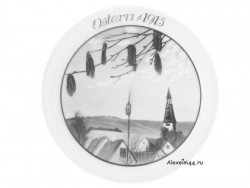   " 1915"