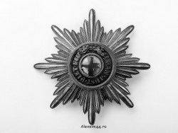 ЗВЕЗДА ОРДЕНА СВЯТОЙ АННЫ