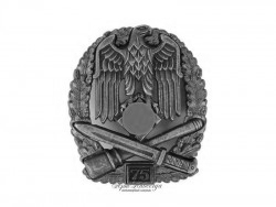 ОБЩИЙ ШТУРМОВОЙ ЗНАК "75 ДНЕЙ БОЕВ", ГЕРМАНИЯ
