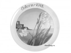 ДЕКОРАТИВНАЯ ТАРЕЛКА "ПАСХА 1918"