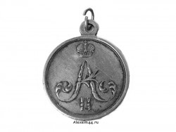 МЕДАЛЬ "ЗА ПОКОРЕНИЕ ЧЕЧНИ И ДАГЕСТАНА"